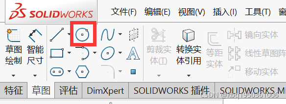 solidworks将stp转为装配体